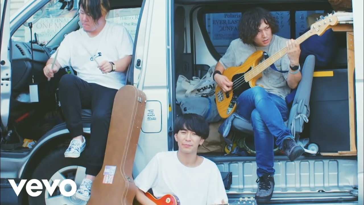 My Hair is Bad - 音楽家になりたくて