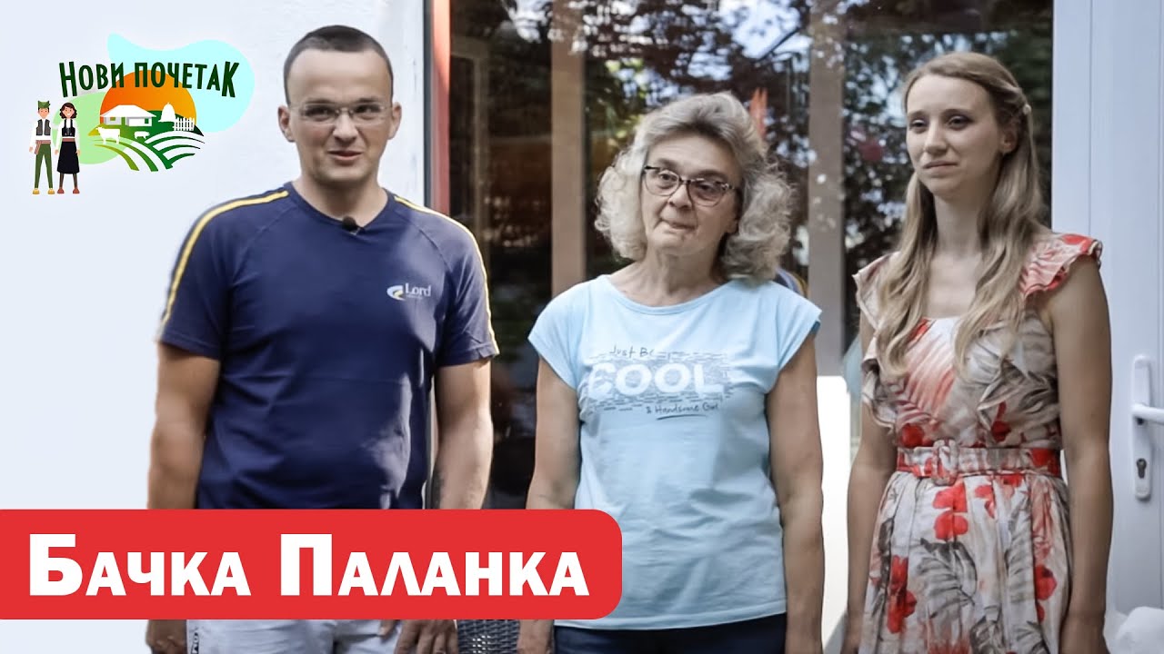 Novi početak S2: Bačka Palanka, 4. emisija