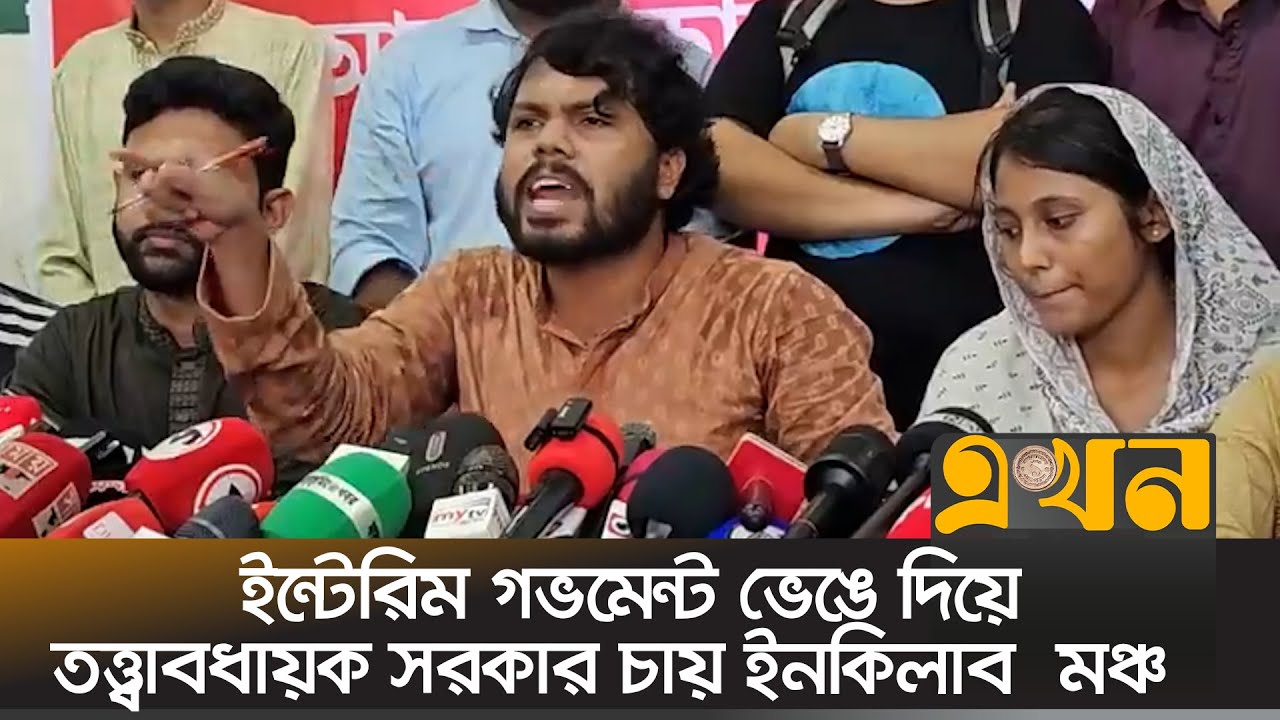 ৪৭, পিলখানা ও শাপলা ঘোষণাপত্রে নাই কেন? | Sharif Osman Hadi | BNP | Jamaat | Political News