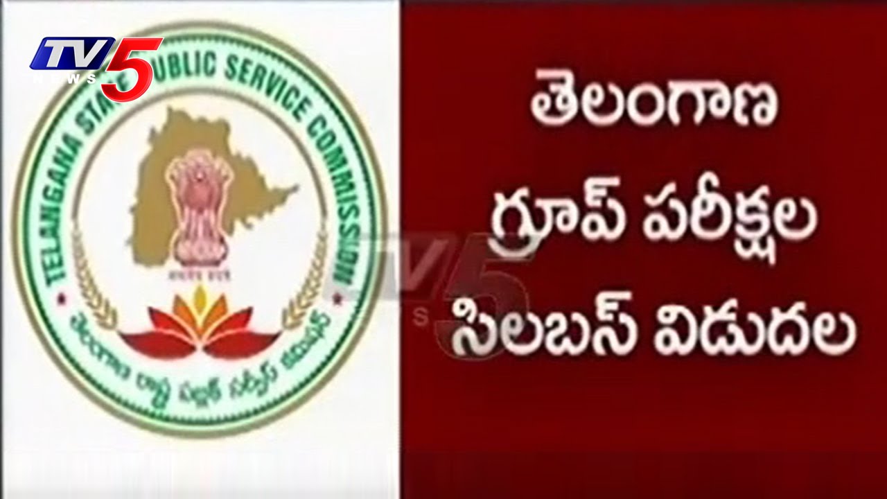 TSPSC Groups Syllabus Released | Exclusive Details : TV5 News