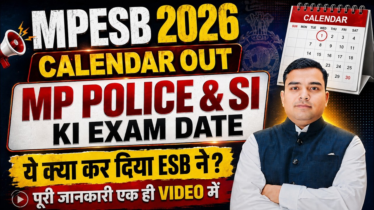 MPESB Calendar 2026 Out 🔥 | MP Police & SI Exam Date Released | #MPESB2026 #MPESBCalendar