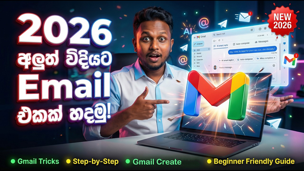 How to Create a Gmail Account Sinhala 2026 | Gmail account එකක් හදමු | Create Gmail account mobile