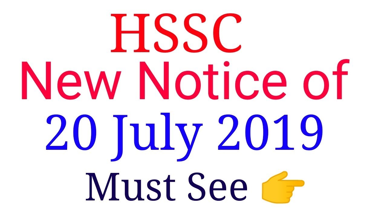 HSSC New Notice| Haryana Staff Selection Commission Recruitment 2019 | Special Education