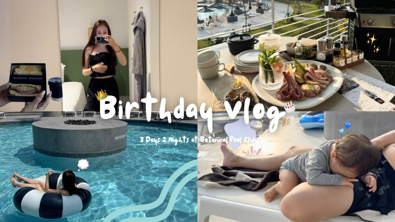 【 VLOG 】ボタニカルプールクラブ🌴千葉2泊3日の子連れ誕生日旅行👩🏻🎂