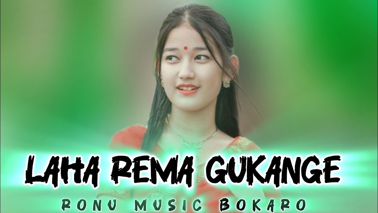 ♻️LAHA RE MA GULANJ BAHA♻️|| New Santhali Remix || Old Traditional Song || Ronu Music Bokaro