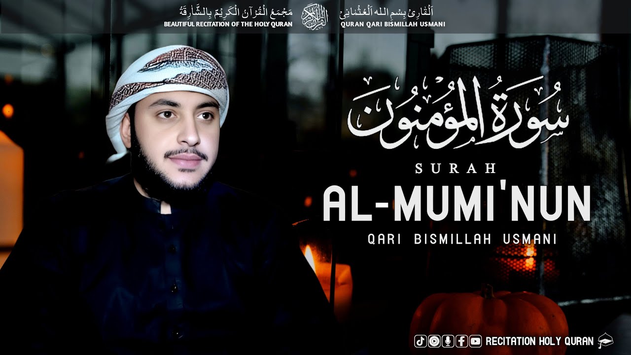 SURAT-AL-MUMINUN | تلاوت نادرہ لسورۃ المؤمنون القاری بسم اللہ العثمانی | Qari Bismillah Usmani 🎧