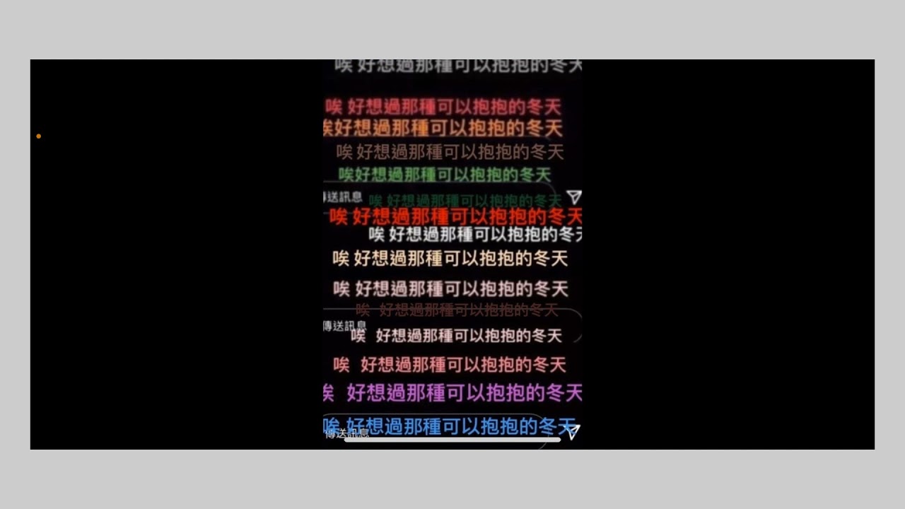 The Way 莊育維 - 好想過那種可以抱抱的冬天 Wanna Fall In Love [Official Audio]