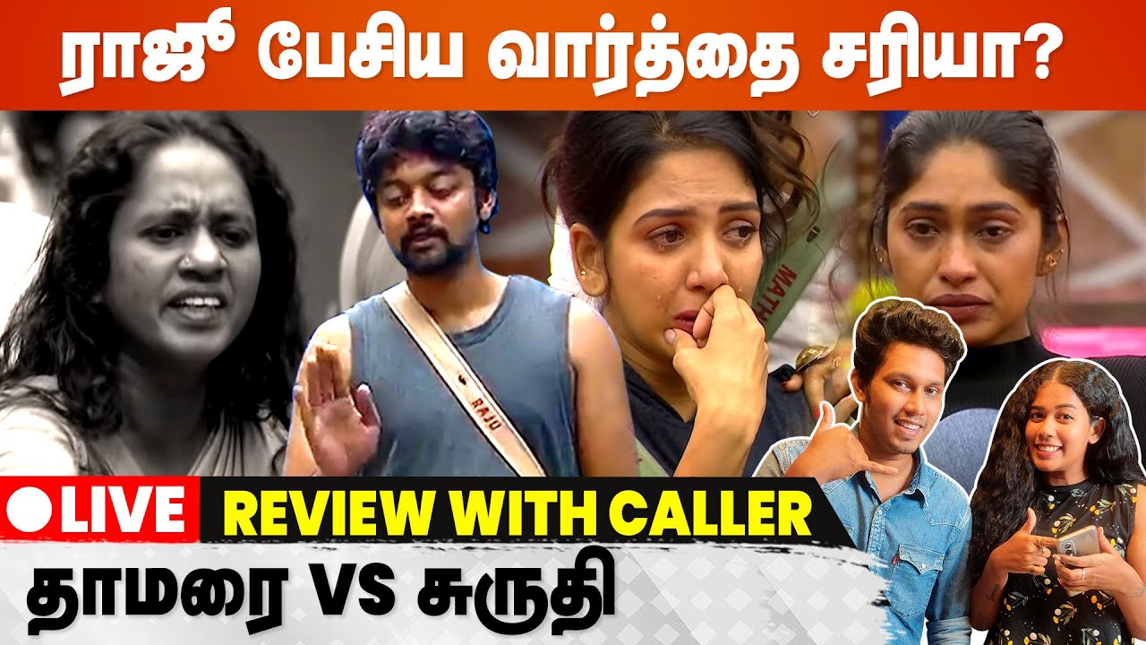 Bigg Boss 5 Tamil Today | Day 24 | BB Live Caller Review