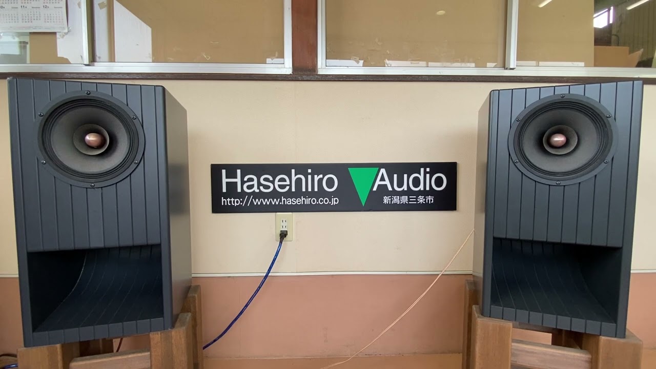 ジャズ専用スピーカー　UMU-191M Mark3 JAZZ Audio Fan's Only ハセヒロオーディオ公式デモ動画①