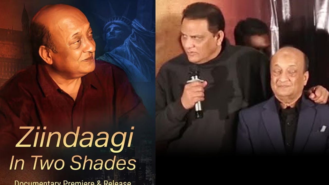 Ziindaagi In Two Shades | Biography Documentary Teaser Launch  | Iftekhar Shareef