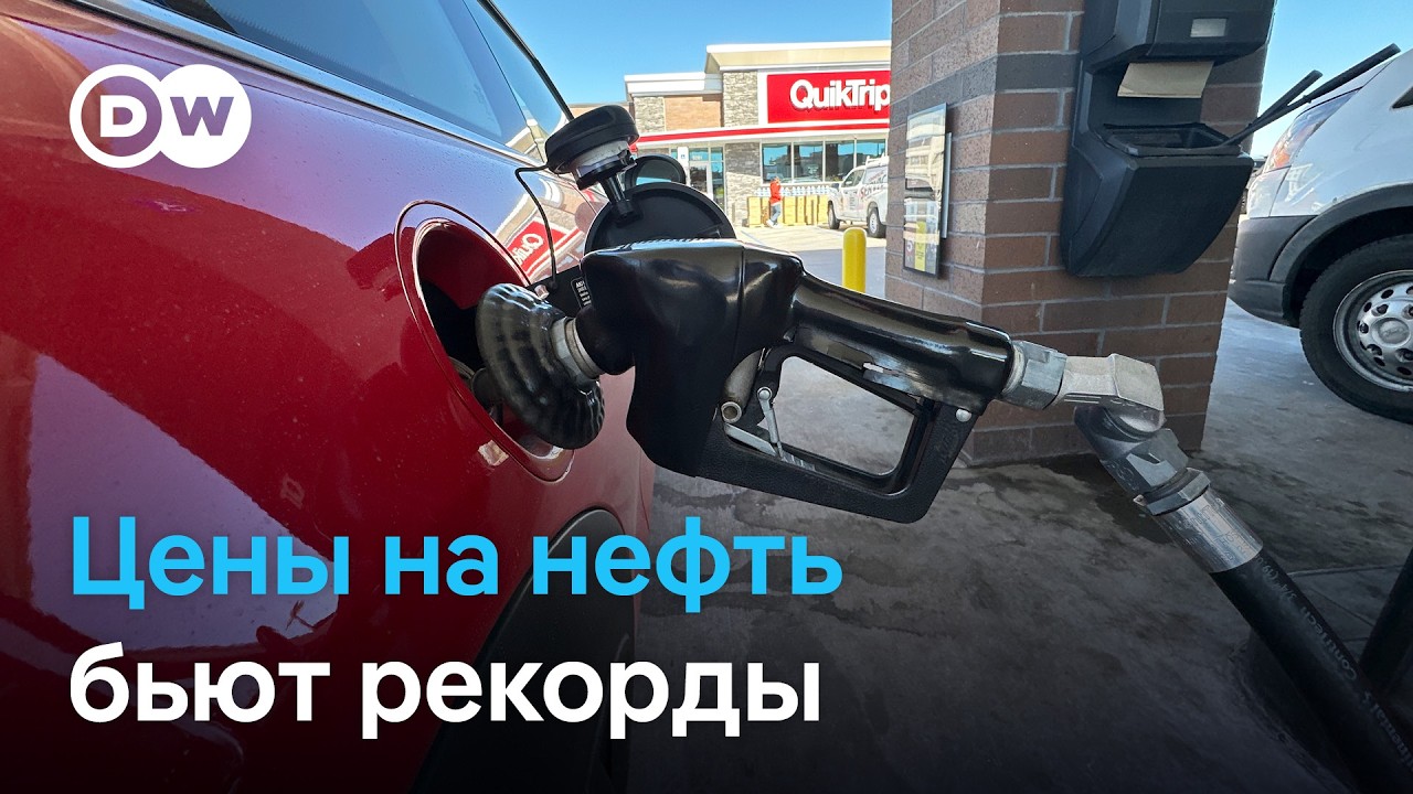 Война в Иране грозит глобальной инфляцией