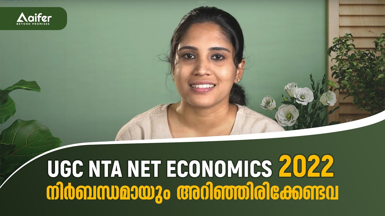 Syllabus Analysis of Economics | UGC NTA NET 2022 | Important Topics From NTA NET Economics