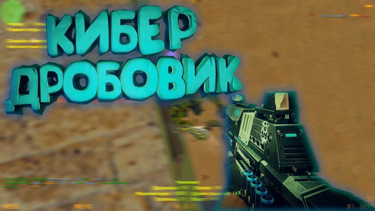 Зомби Истребители [FREE BOSS+HOOK] | Владелец за 599 РУБЛЕЙ [SALE]