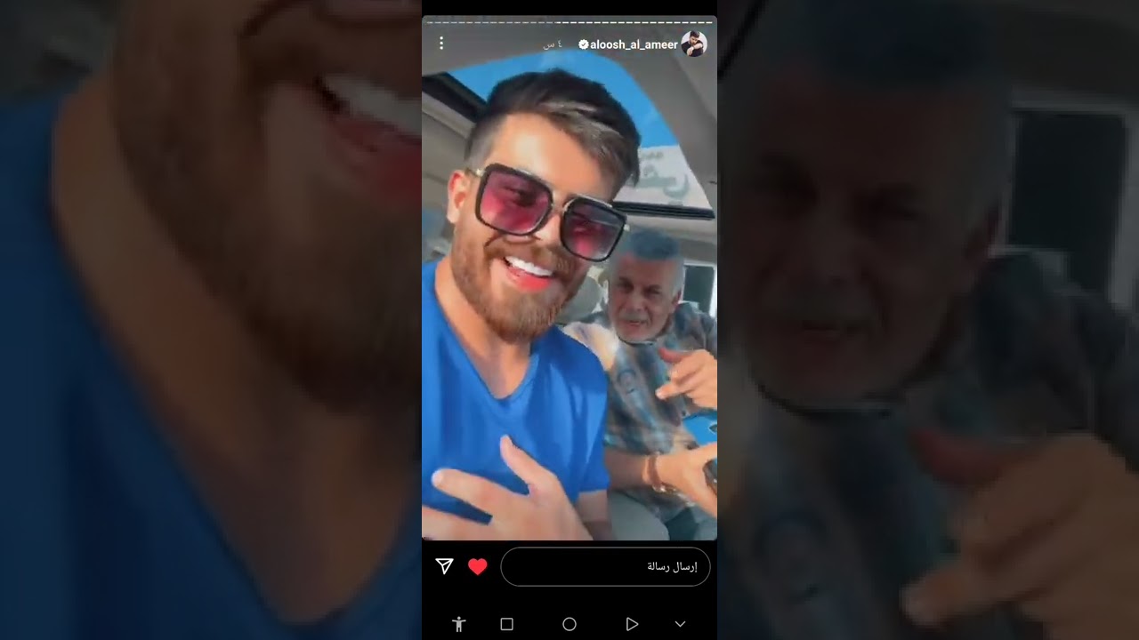 ستوري علوش الامير 🖤🖤