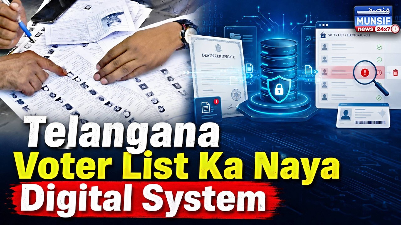 Telangana SIR 2026: 9.22 Lakh Deceased Voters Identified | Telangana New System Digital System