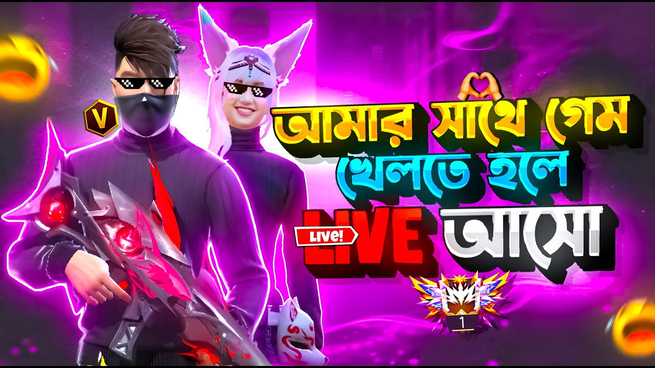 আমি কি পারব গ্র্যান্ডমাস্টার যাইতে 🌚🌚😳 😳😳😳