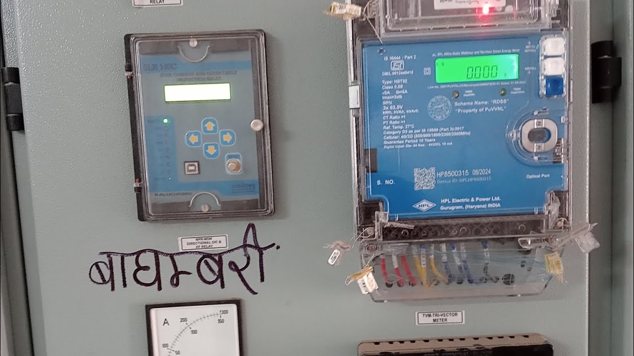 कौन सा फॉल्ट आया है , SLR RELAY STEL MEC CIRCUIT BREAKER