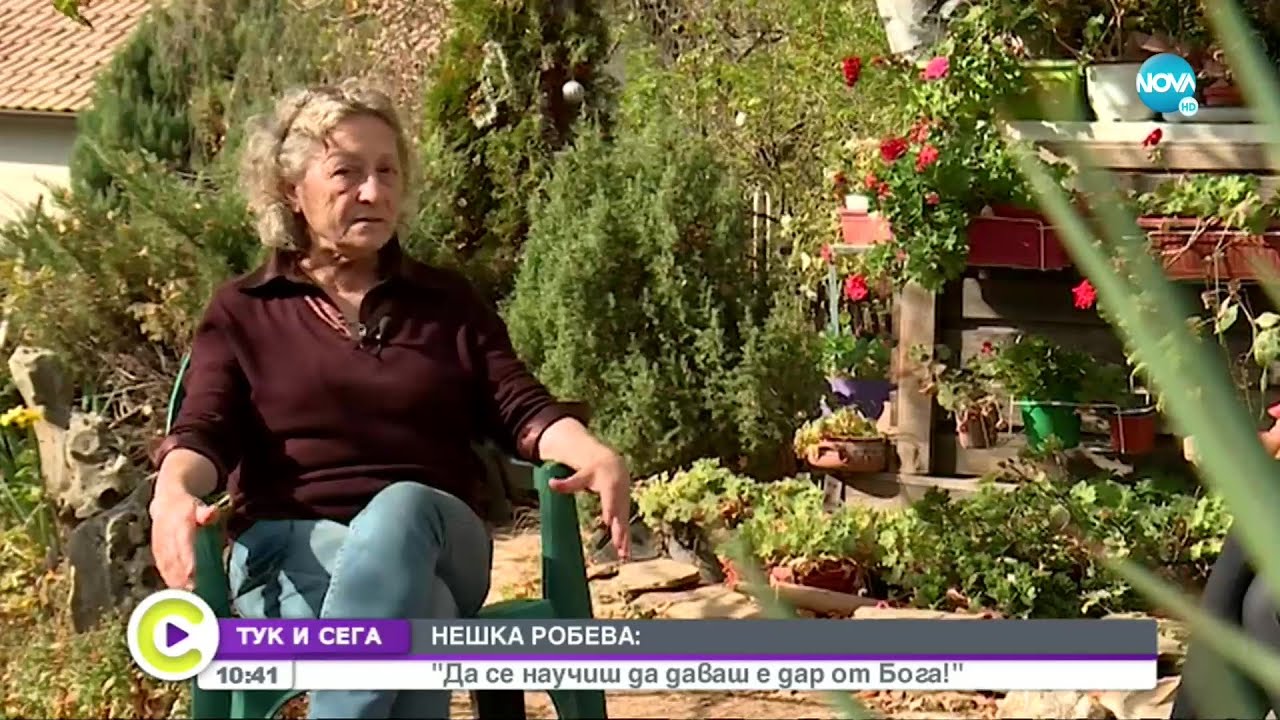 ТУК И СЕГА: Нешка Робева: Винаги знаех, кога ще спечелим златни медали - Събуди се... (03.12.2022)