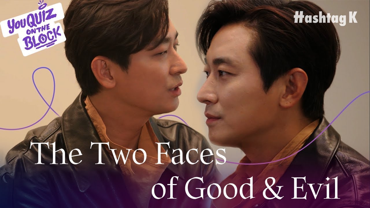 Ju Ji Hoon’s Face Where Good And Evil Coexist | You Quiz On The Block