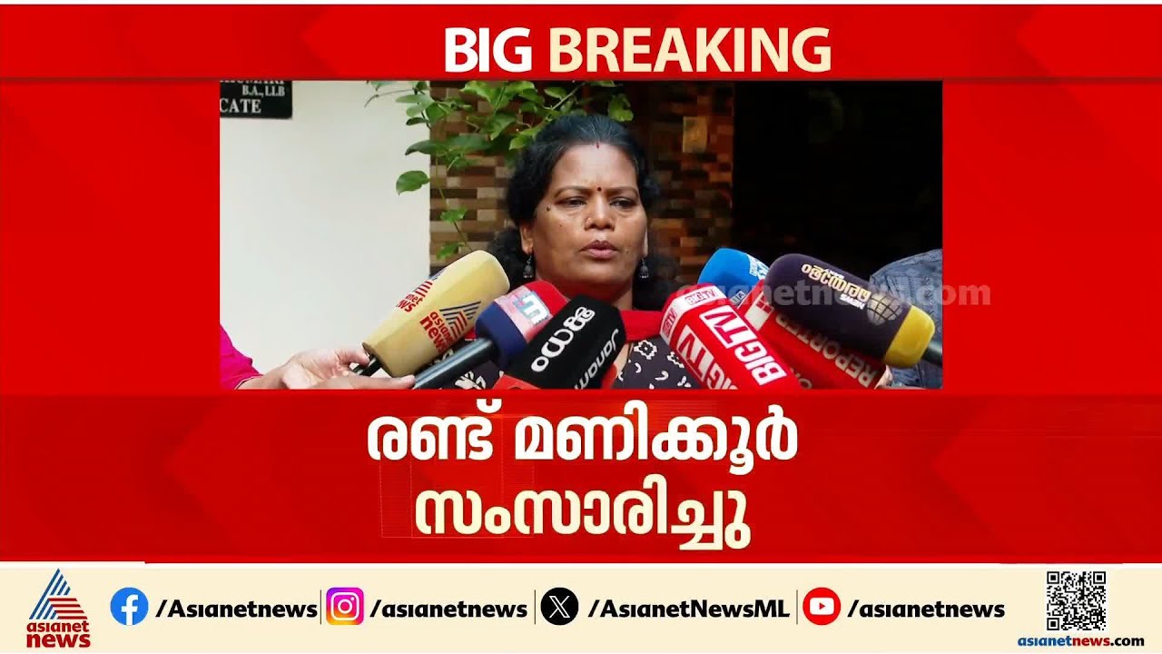 ശാന്തകുമാരിയുടെ സിം തീവ്രവാദ പ്രവത്തനങ്ങൾക്ക് ഉപയോഗിച്ചു; കോങ്ങാട് MLA-യെ തട്ടിപ്പിന് ഇരയാകാൻ നീക്കം