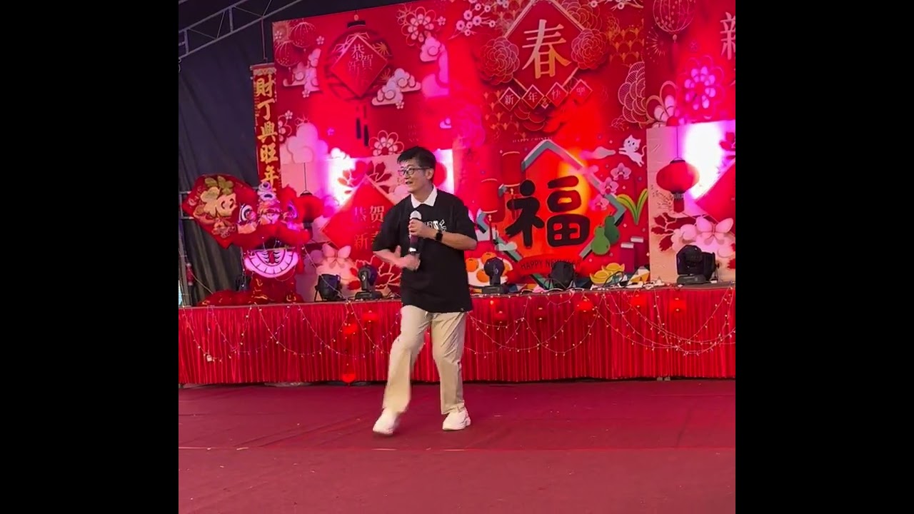🙏☺️㊗️🈴🥳118 Aljunied 新春夜市歌台 - 失恋陈线联盟