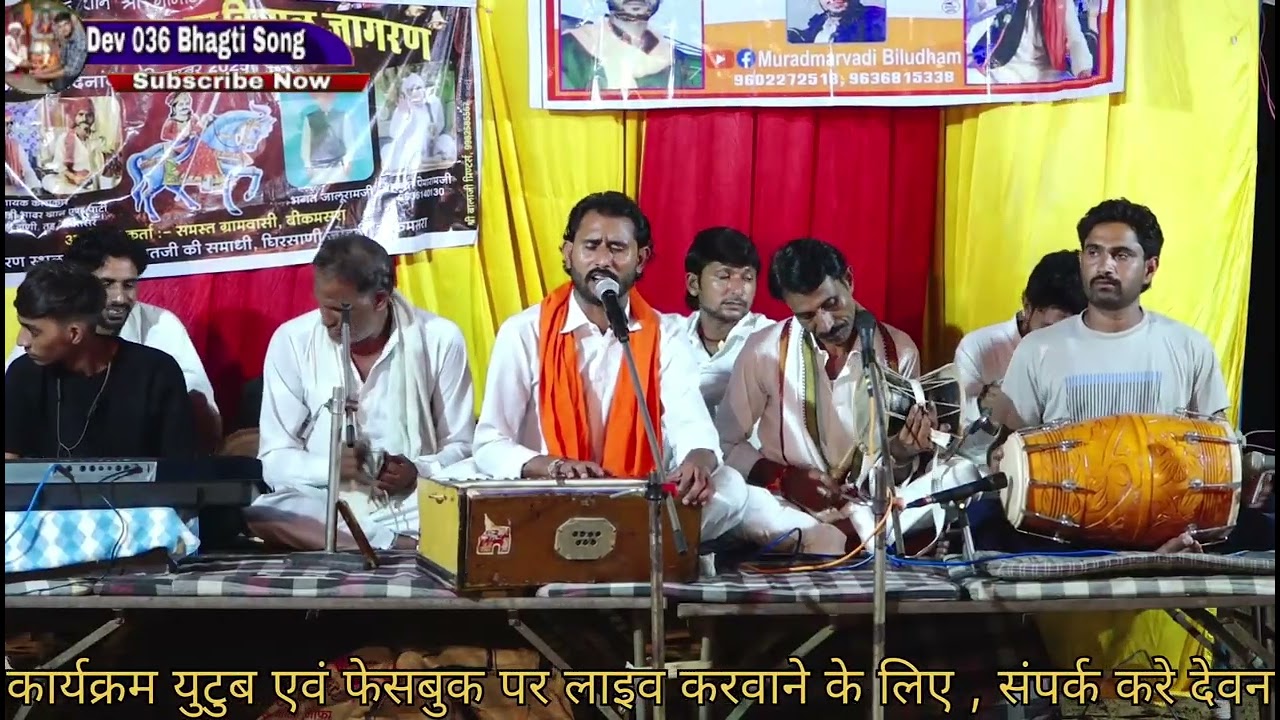 गोगाजी महाराज का दिवला भजन गायक कलाकार मुराद मारवाड़ी बहुत ही सुन्दर भजन