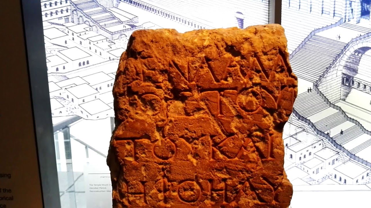Ancient Jewish Temple ‘warning’ stone, Jerusalem - forbidding Gentiles to pass beyond that point.