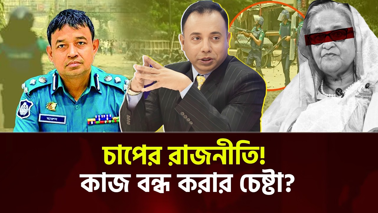 আওয়ামী লীগ আমলে আমার কার্যক্রম আটকে দেওয়ার চেষ্টা হয়েছিল | Zillur Rahman