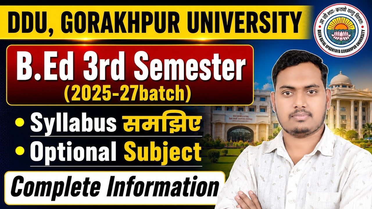 B.Ed 3rd Semester Syllabus 2026 | Optional Subject | DDU, UNIVERSITY GORKHPUR | The Perfect Study