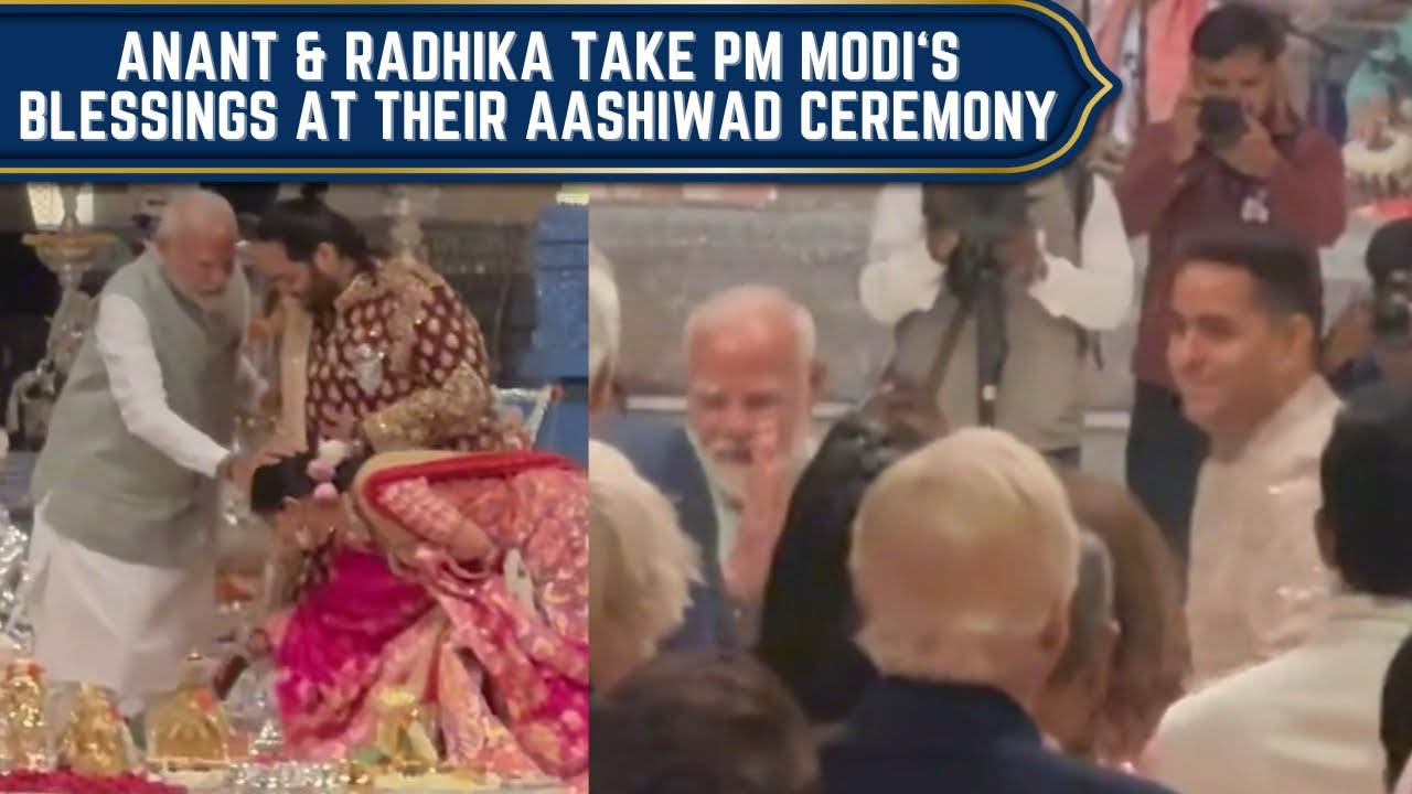 Anant Ambani & Radhika Merchant take PM Narendra Modi's blessings at their Aashirwad ceremony