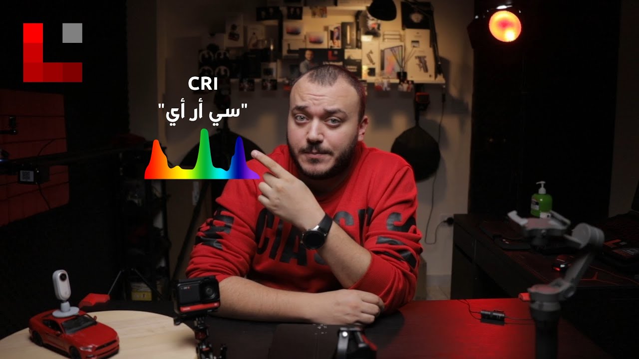 معنى ال 