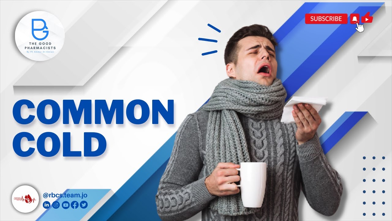 الزكام ||Common Cold || The Good Pharmacist 💙