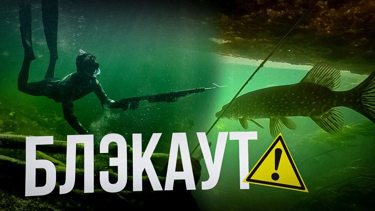 БЛЭКАУТ УБИВАЕТ. Что такое блэкаут, как не допустить, и что делать если увидел его у напарника?