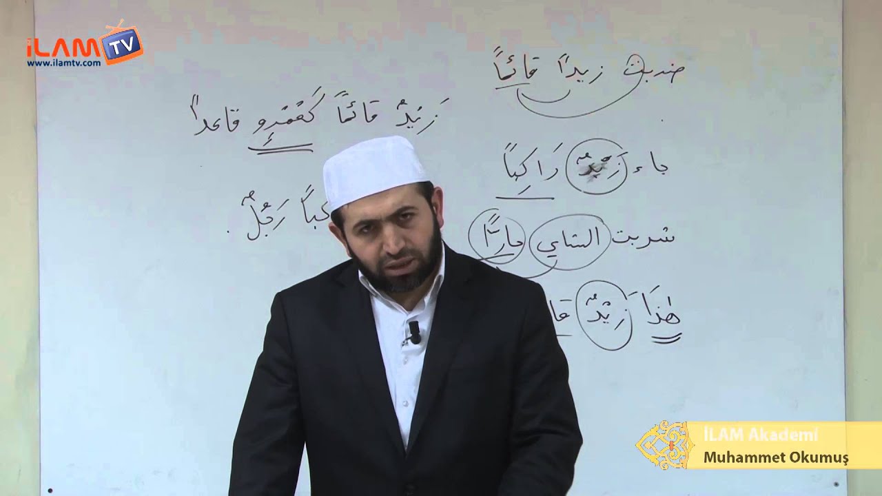 Hâl (İzhar Dersi 44)
