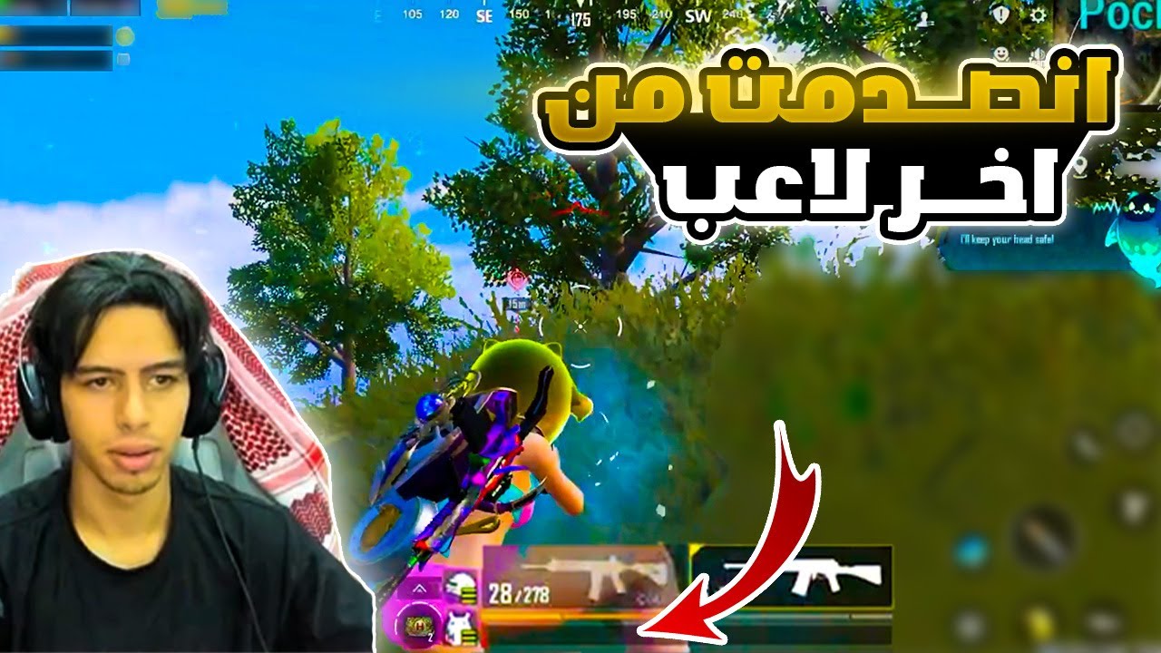 عبود فى جيم اسطورى ضد سكواد وحوش 🔥😱