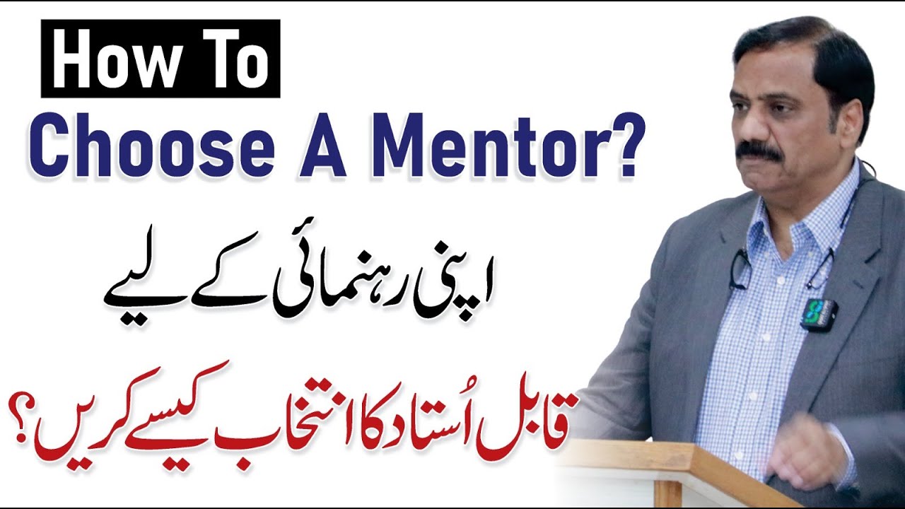 How To Find The Right Mentor For You? - Salman Abid Session with Taleem Mumkin