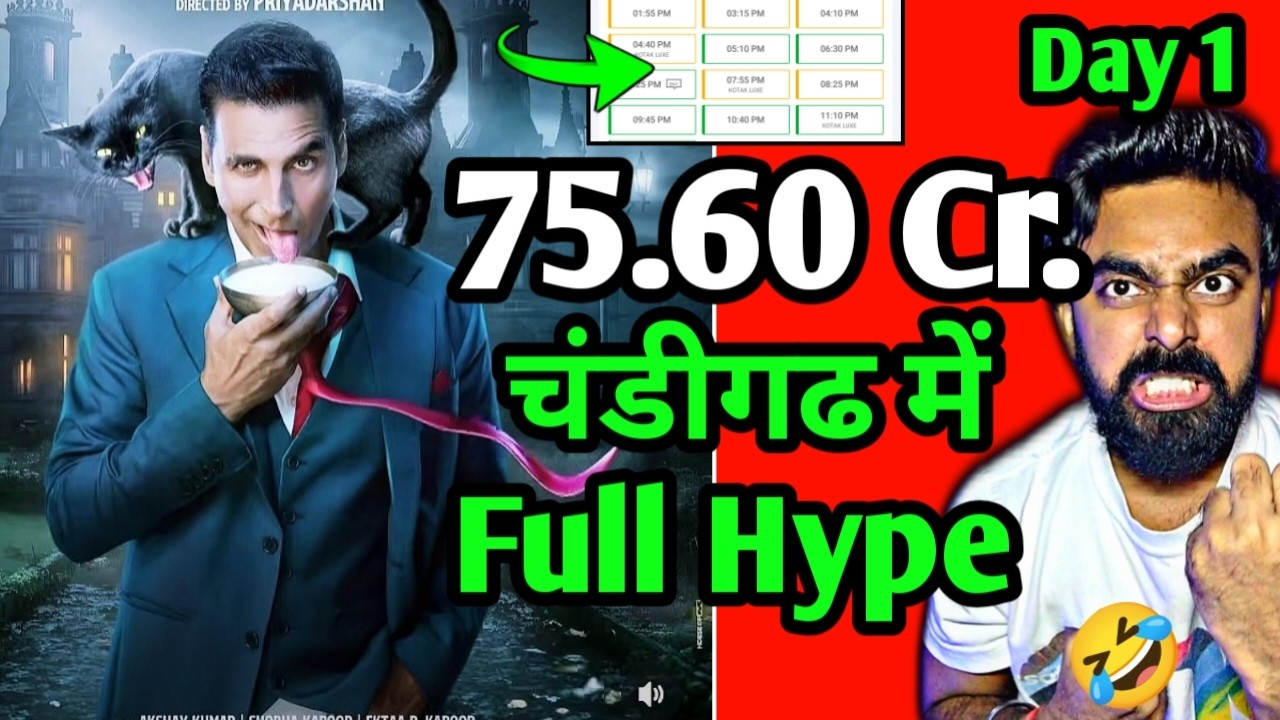 BHOOTH BANGLA ADVANCE BOOKING REPORT DAY 1 | BHOOTH BANGLA BOX OFFICE COLLECTION DAY 1 BHOOT BANGLA