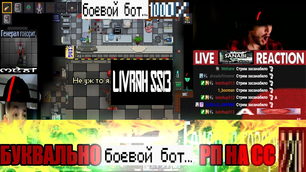 ЛОР САНАБИ 2(20)