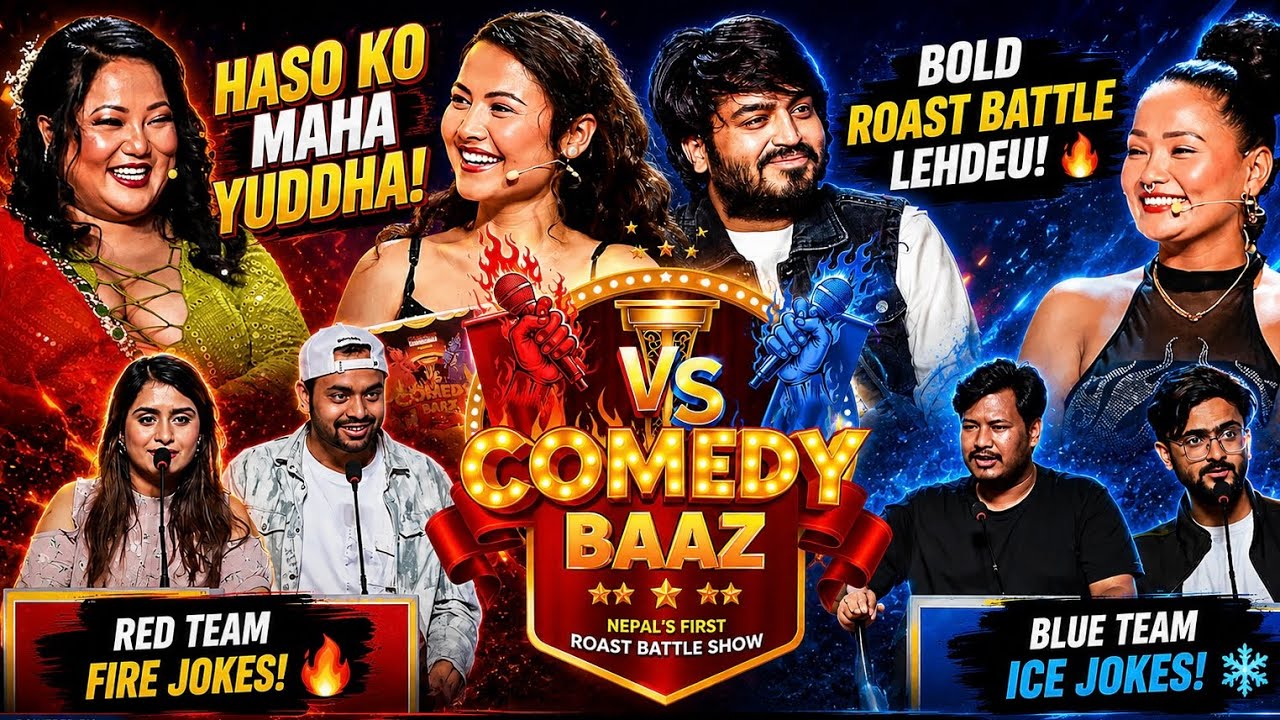 Jyoti Magar Vs Preeti Ale ll Comedy Baaz ll Sundar khanal ll Sita Neupane ll Akjal Pujari ll