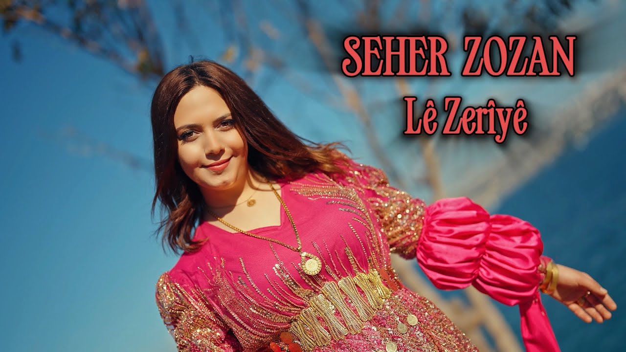 SEHER ZOZAN - LÊ ZERÎYÊ [Official Music Video]