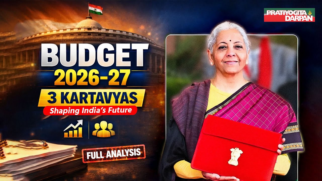 Union Budget 2026–27 Explained in English | Key Highlights & Major Announcements| Pratiyogita Darpan