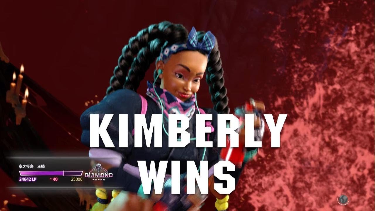 Street Fighter 6 — 鑽五被SM 11