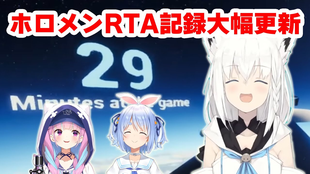 【並走比較】Only Up!のRTAで脅威の記録を出すホロメンたち【ホロライブ切り抜き】