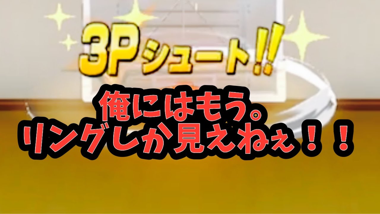 【黒子のバスケSR】 野良   無冠の将 【ランクマッチ実況】