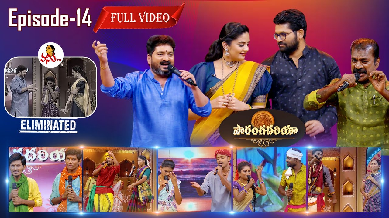 Saranga Dariya Episode -14 | 02nd October 2022 | Sreemukhi | Warangal Srinivas | Folk Songs