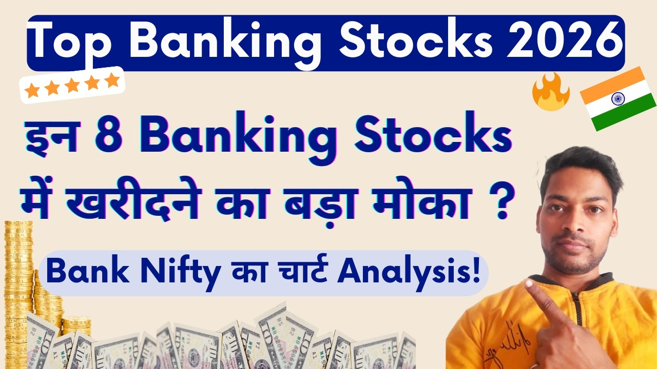 Top 5 Bank Shares to Buy Now 2026 | Best Banking Stocks to buy in this Crash | Nifty Bank Analysis