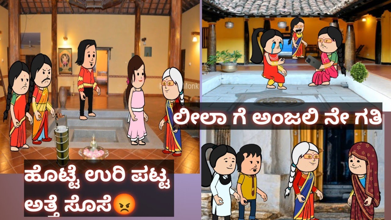 ಹಳ್ಳಿ ಹೆಂಗಸರ ಕಾಮಿಡಿ 😂😂 #gadagjavarimandi #kannadacomedyvideos #2026 #attesosejagala #viral #comedy