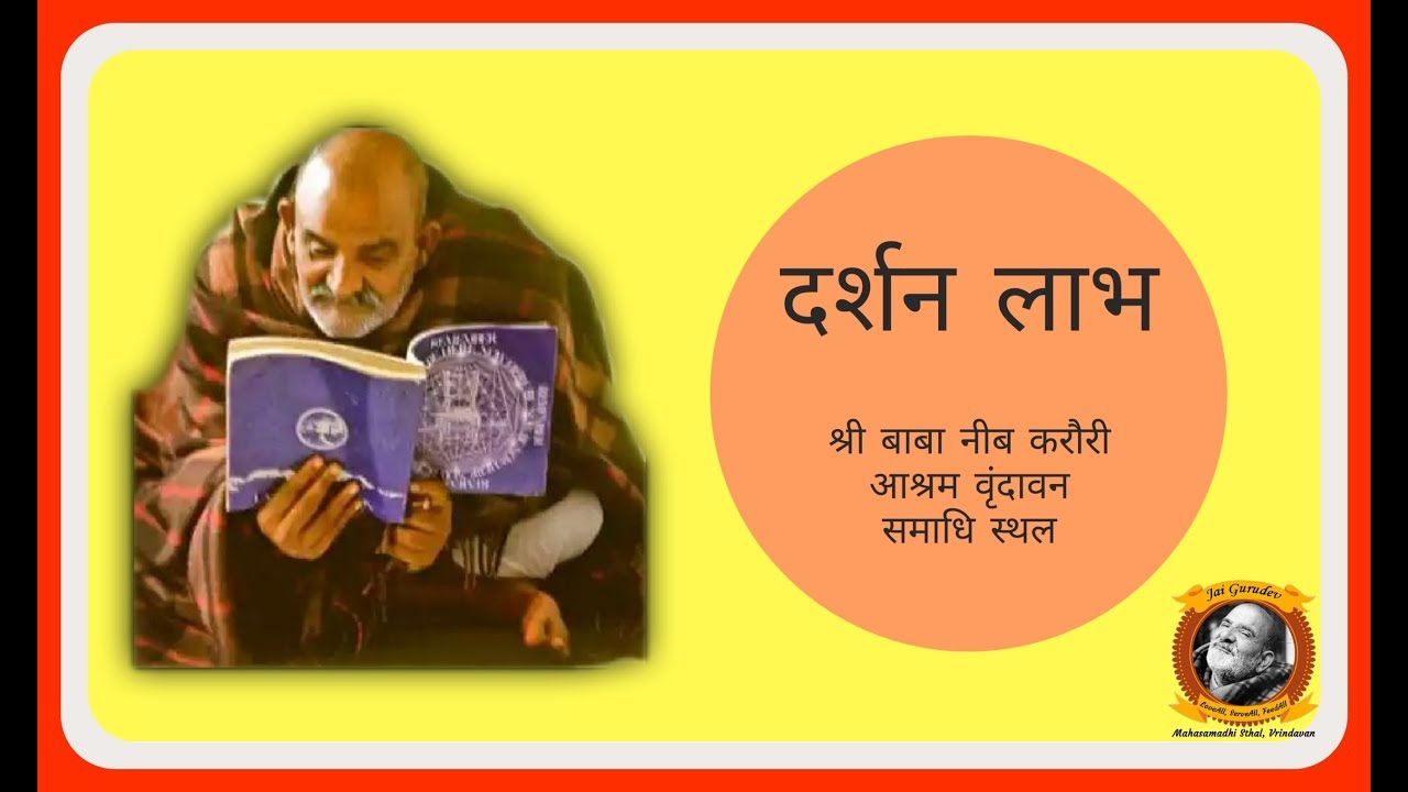 Darshan Labh  