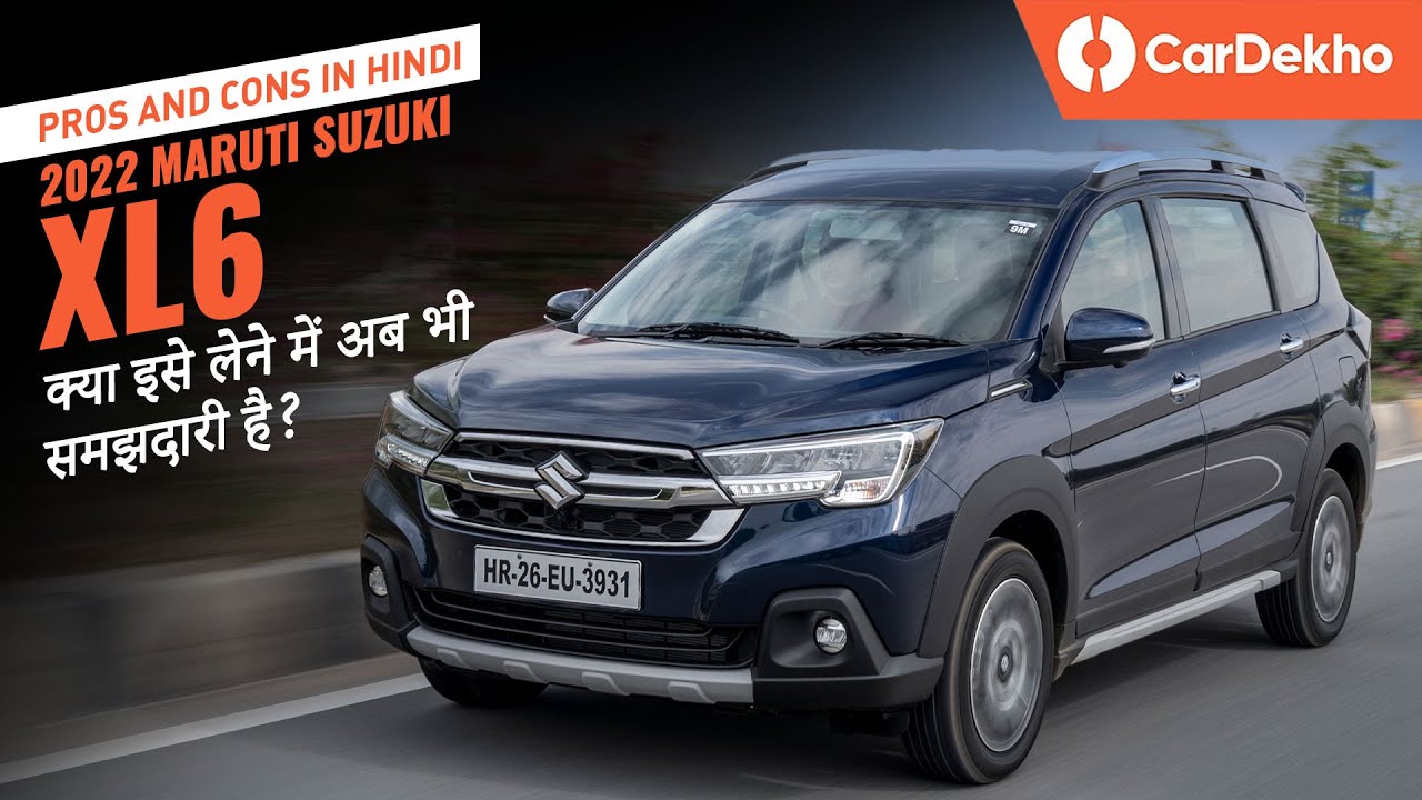 Maruti Suzuki XL6 Review In Hindi: Pros and Cons Explained