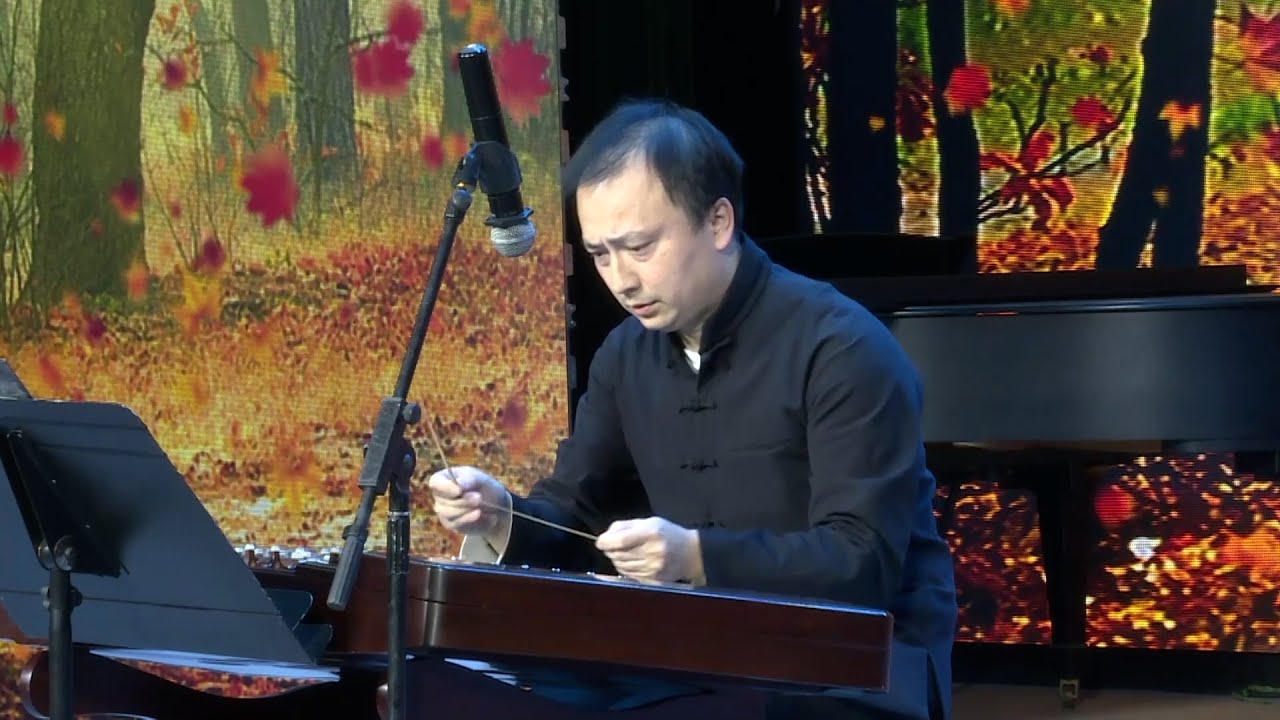 扬琴独奏《秋叶三则》| 中央民族乐团